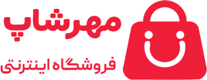 فروشگاه اینترنتی مهرشاپ